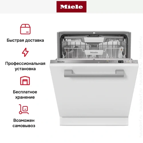 Встраиваемая посудомоечная машина Miele G 5450 SCVi Active Plus фото 10