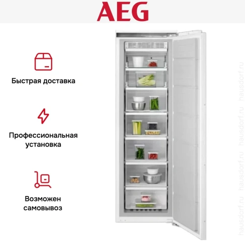 Встраиваемая морозильная камера AEG TB7NA181EC фото 8
