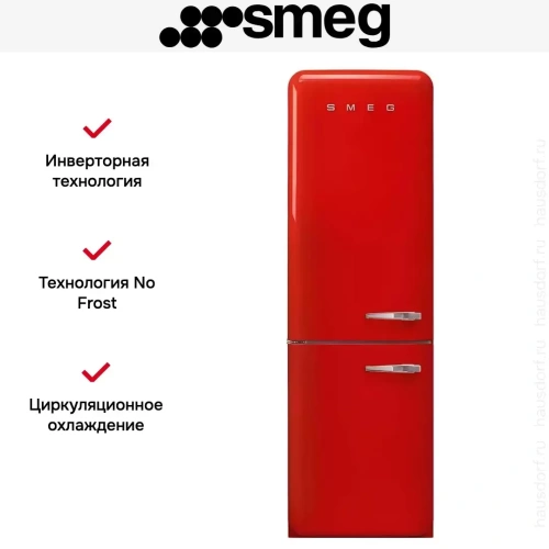 Холодильник Smeg FAB32LRD5 фото 2