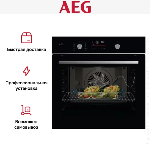 Духовой шкаф AEG OS6CB531AB фото 10