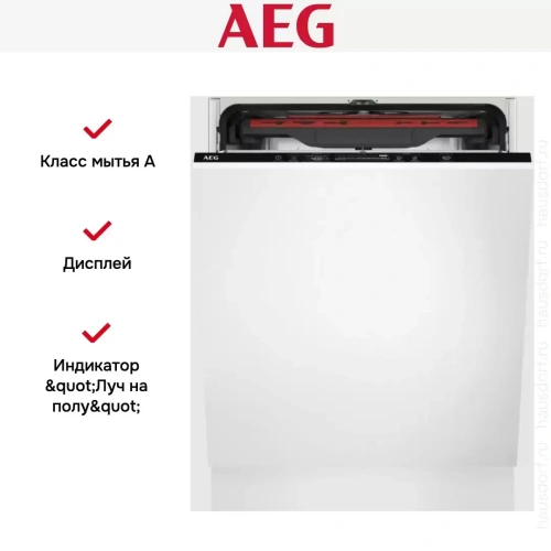 Встраиваемая посудомоечная машина AEG FSB53907Z фото 5
