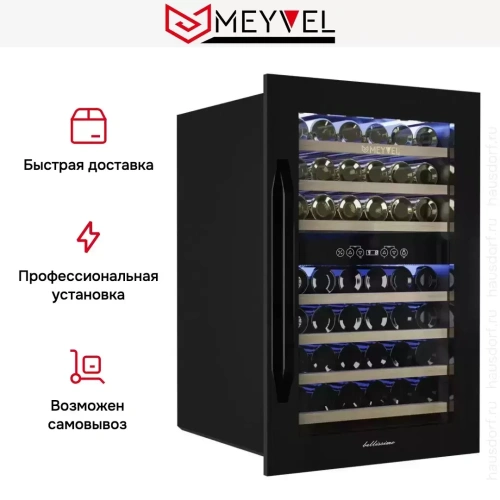 Встраиваемый винный шкаф Meyvel MV42-KBB2 фото 13