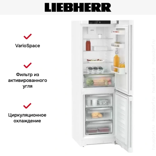 Холодильник Liebherr CNsff 5203 фото 10