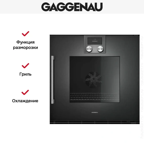 Духовой шкаф Gaggenau BOP250102 фото 7