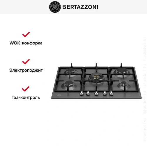 Газовая варочная панель Bertazzoni P755CHERNE фото 5
