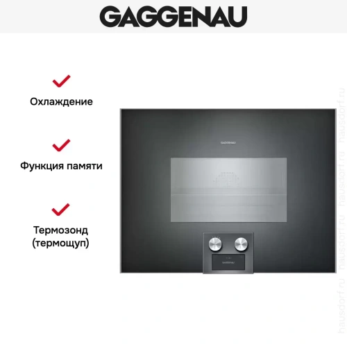 Комбинированный духовой шкаф-пароконвектомат Gaggenau BS474102 фото 7