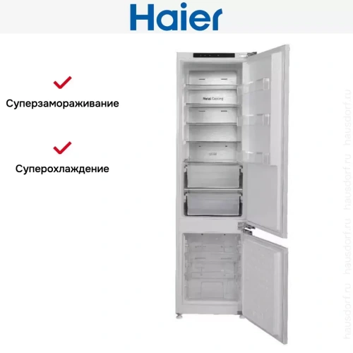 Встраиваемый холодильник Haier HRF305NFRU фото 4