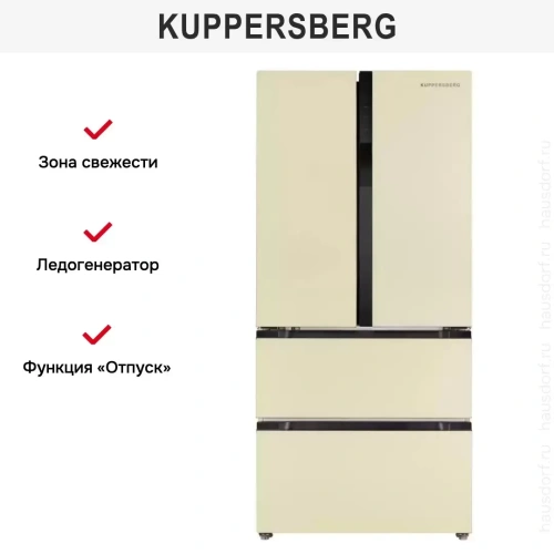 Двухкамерный холодильник Kuppersberg RFFI 184 BEG фото 14