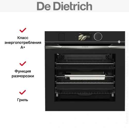 Духовой шкаф De Dietrich DOR4747X фото 3