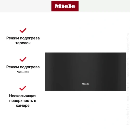 Встраиваемый подогреватель Miele ESW 7020 OBSW фото 6