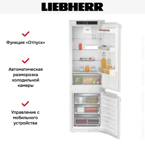 Встраиваемый холодильник Liebherr ICe 5103 Pure фото 7