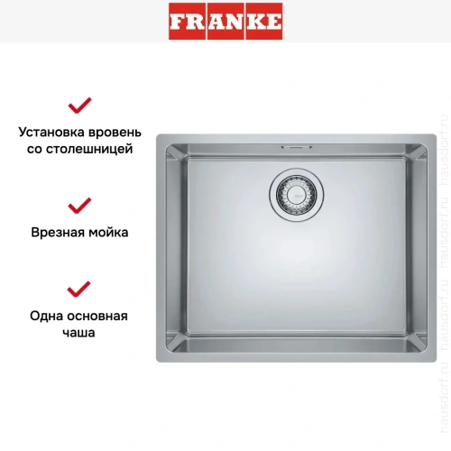 Мойка Franke FEX 210-50 сталь фото 6