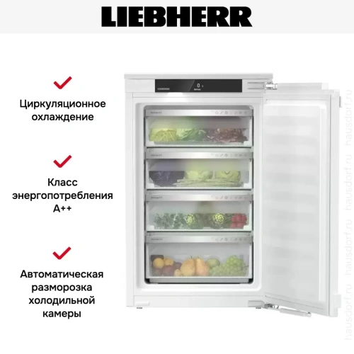Встраиваемый холодильник Liebherr SIBa 3950 Prime BioFresh фото 7