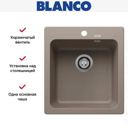Мойка BLANCO NAYA 45 Silgranit серый беж фото 7