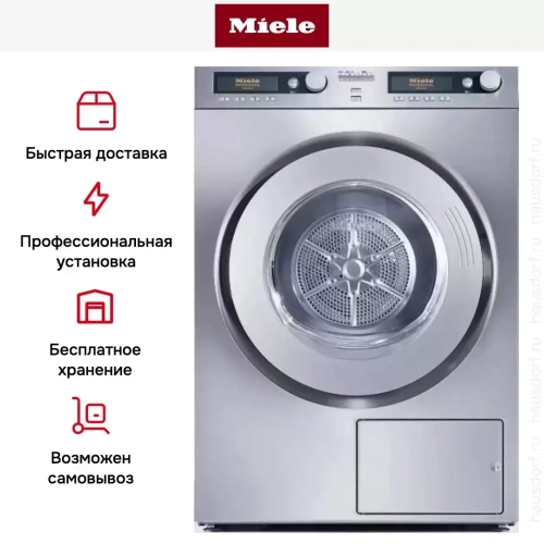 Сушильная машина Miele PT 7189 EL ED (Сталь) фото 8