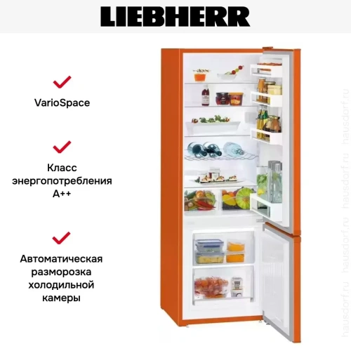 Холодильник Liebherr CUno 2831 фото 8