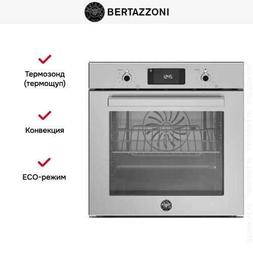 Духовой шкаф Bertazzoni F6011PROPLX/23 фото 10
