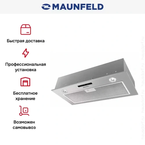Встраиваемая кухонная вытяжка MAUNFELD Crosby Light C 60 нержавеющая сталь фото 12