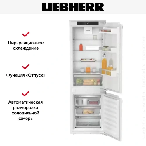 Встраиваемый холодильник Liebherr ICNf 5103 Pure фото 7