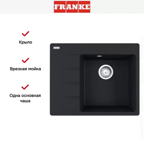 Мойка Franke Centro CNG 611/211-62 TL чаша справа черный матовый фото 2