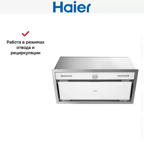 Встраиваемая вытяжка Haier HVX-BI664GW фото 5