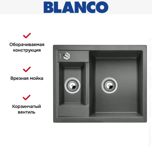 Мойка Blanco Metra 6 алюметаллик фото 9