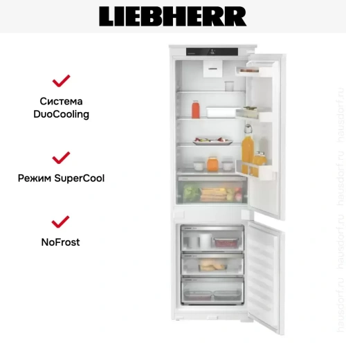 Встраиваемый холодильник Liebherr ICNSe 5103 Pure NoFrost фото 5