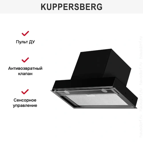 Встраиваемая вытяжка Kuppersberg NANCY 60 Black фото 11