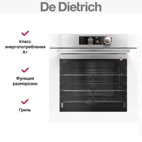 Духовой шкаф De Dietrich DOP8574W фото 5
