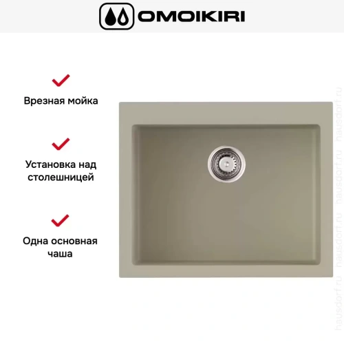 Мойка Omoikiri BOSEN 61 BE фото 4