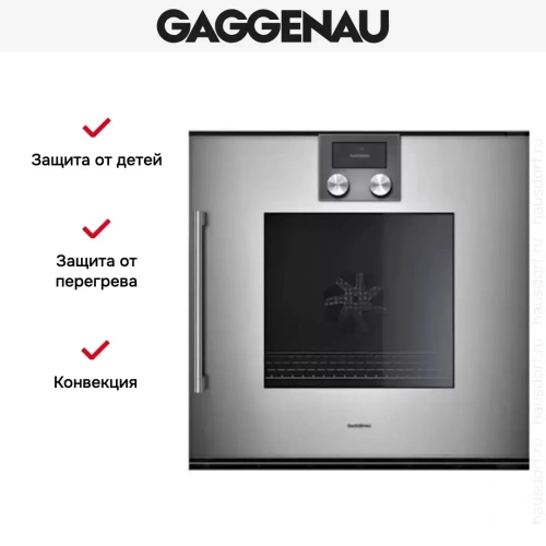 Духовой шкаф Gaggenau BOP 220-111 фото 6