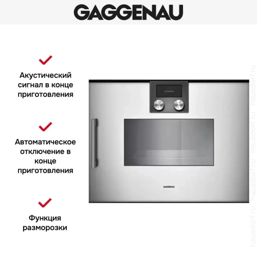 Духовой шкаф-пароварка Gaggenau BSP 250-110 фото 4