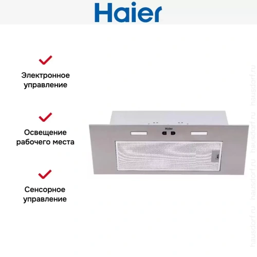 Встраиваемая вытяжка Haier HVX-BI972X фото 2
