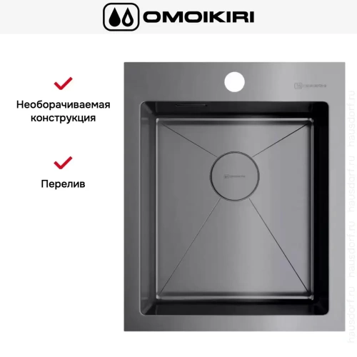 Мойка Omoikiri Akisame 41 GM фото 6