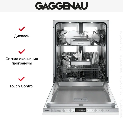Встраиваемая посудомоечная машина Gaggenau DF481101F фото 8