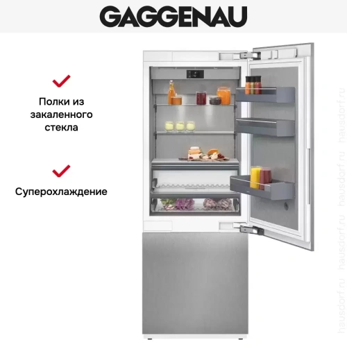 Встраиваемый холодильник Gaggenau RB 492-304 фото 6