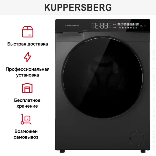 Стиральная машина Kuppersberg WM 590 GR фото 10