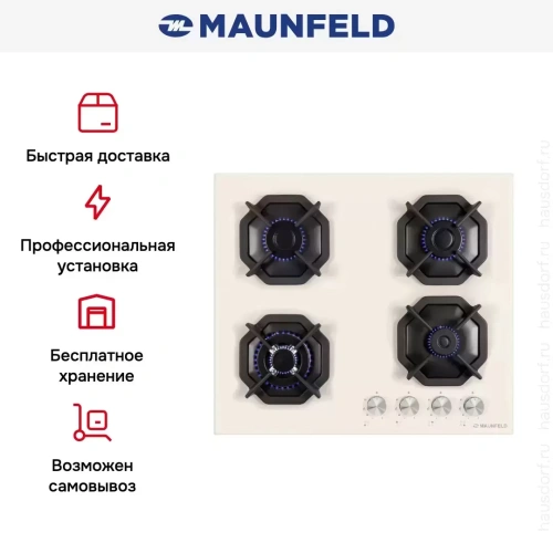Газовая варочная панель MAUNFELD EGHG.64.23CBG/G фото 24