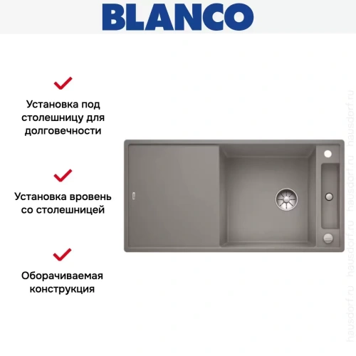 Мойка Blanco AXIA III XL 6 S доска ясень клапан-автомат InFino® серый беж фото 3