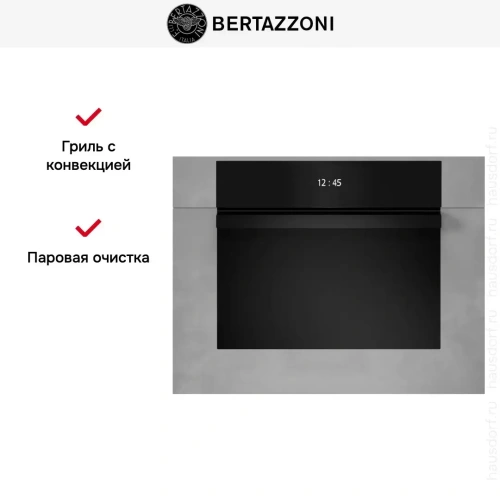 Духовой шкаф Bertazzoni F457MODMWTZ фото 6