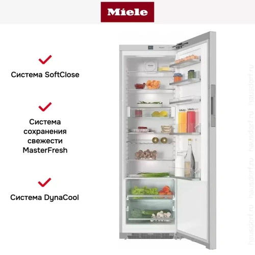 Холодильник Miele KS28423D ed/cs фото 10