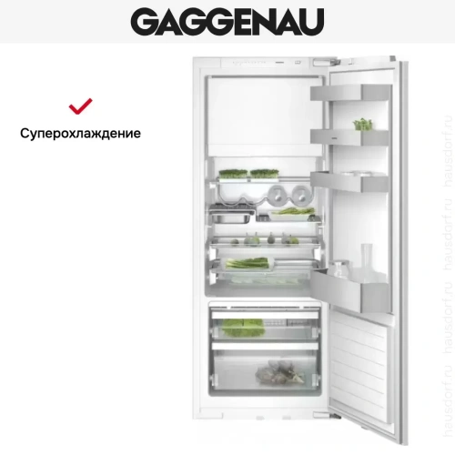 Встраиваемый холодильник Gaggenau RT 249-203 фото 4