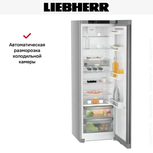 Холодильник Liebherr SRsde 5220 Plus фото 11