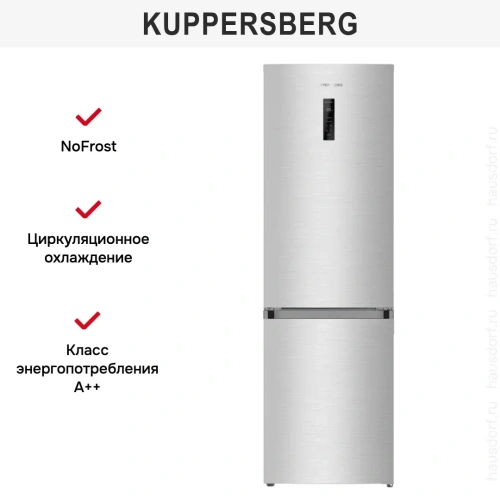Холодильник Kuppersberg RFCN 2015 X фото 4