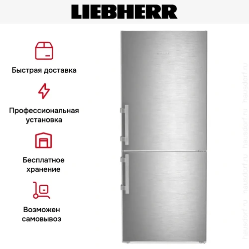 Холодильник Liebherr CBNsdc 765i фото 13