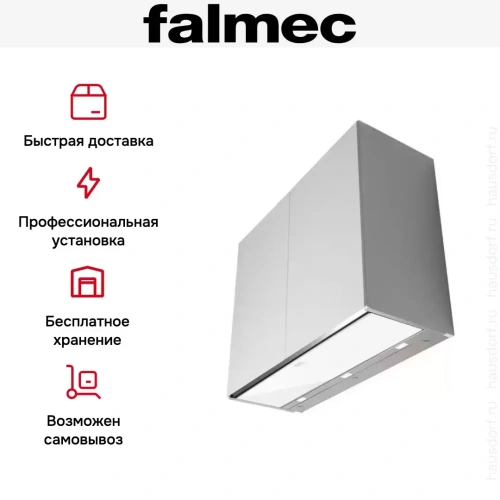 Встраиваемая вытяжка Falmec MOVE 120 white фото 7