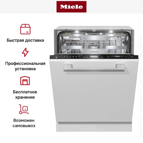 Встраиваемая посудомоечная машина Miele G 7560 SCVi AutoDos фото 8