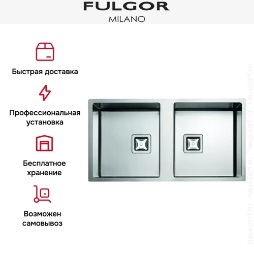 Мойка Fulgor Milano P2B 8545 Q F-SF фото 4