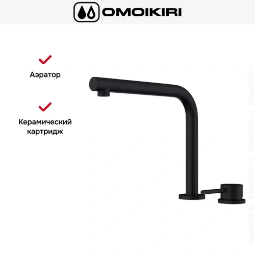 Смеситель Omoikiri NARA-S GB фото 4