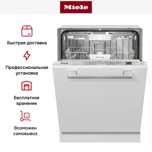 Полновстраиваемая посудомоечная машина Miele G 5265 SCVi XXL Active Plus фото 7
